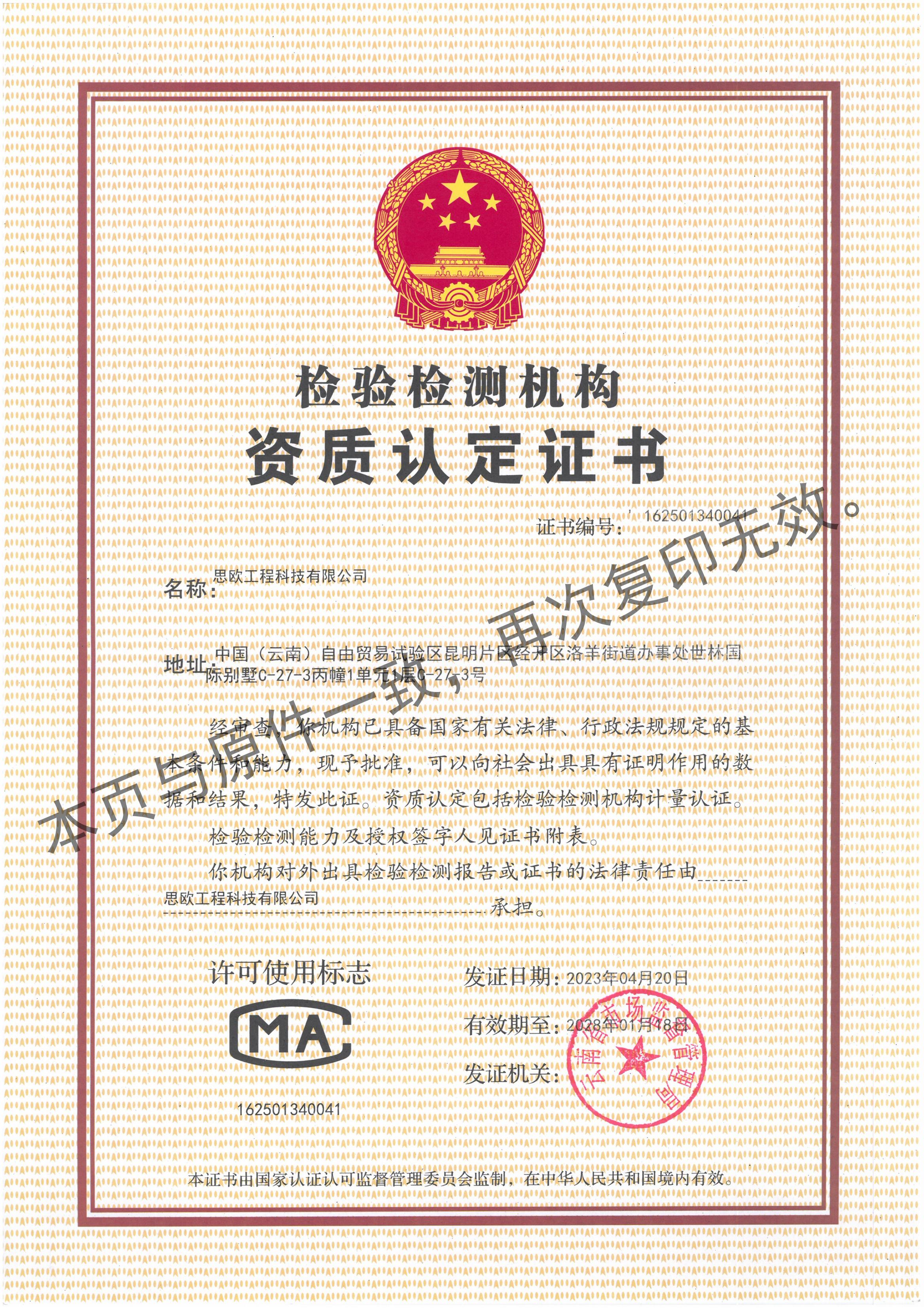摇钱树10码期期必中