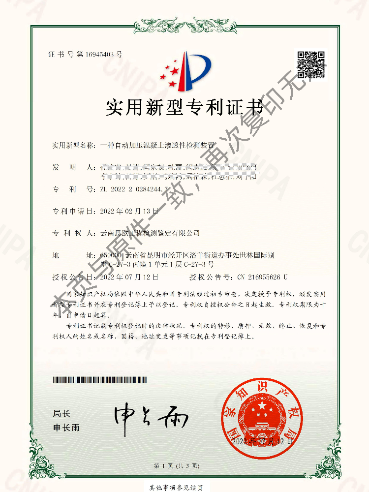 摇钱树10码期期必中