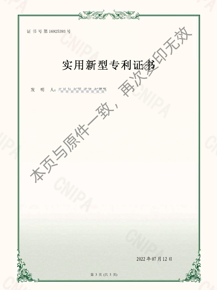 摇钱树10码期期必中