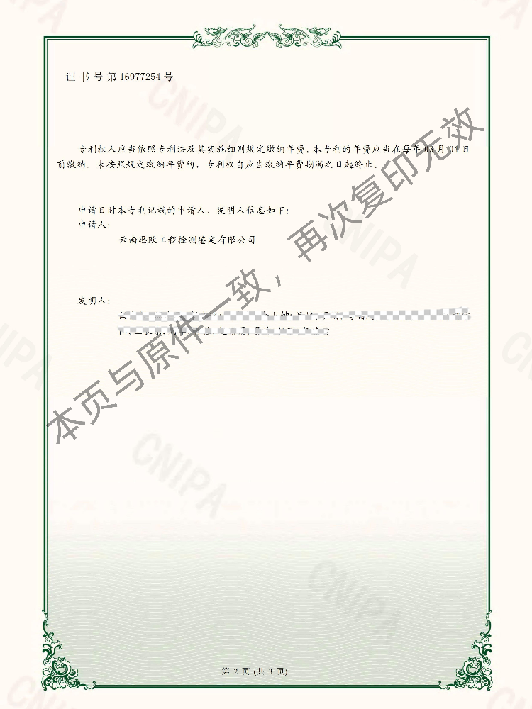 摇钱树10码期期必中