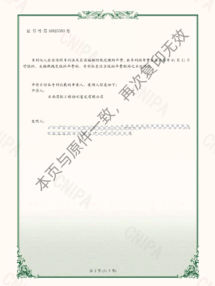 摇钱树10码期期必中