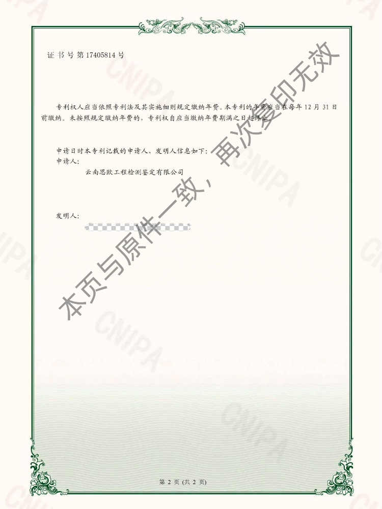 摇钱树10码期期必中