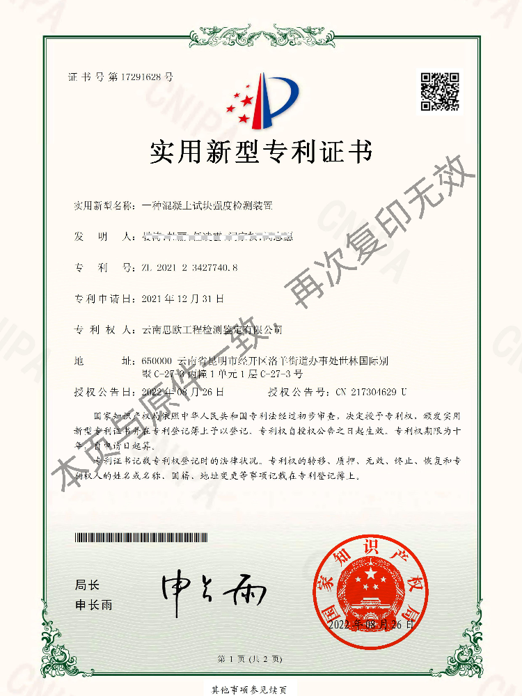 摇钱树10码期期必中