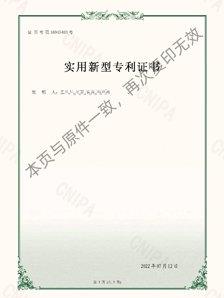 摇钱树10码期期必中