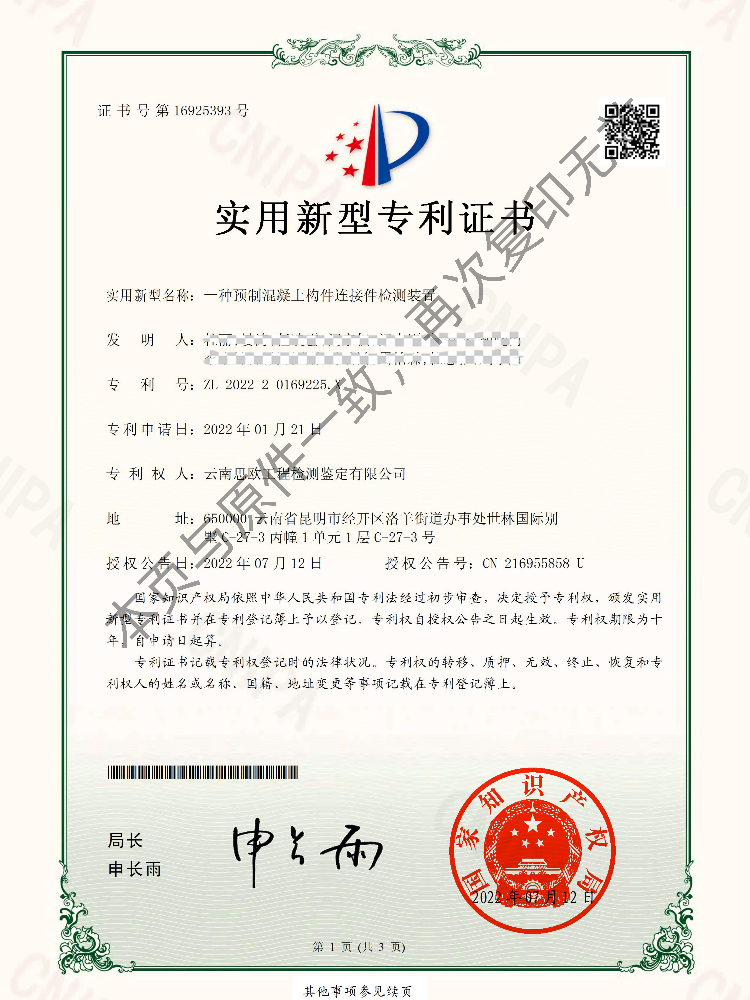 摇钱树10码期期必中