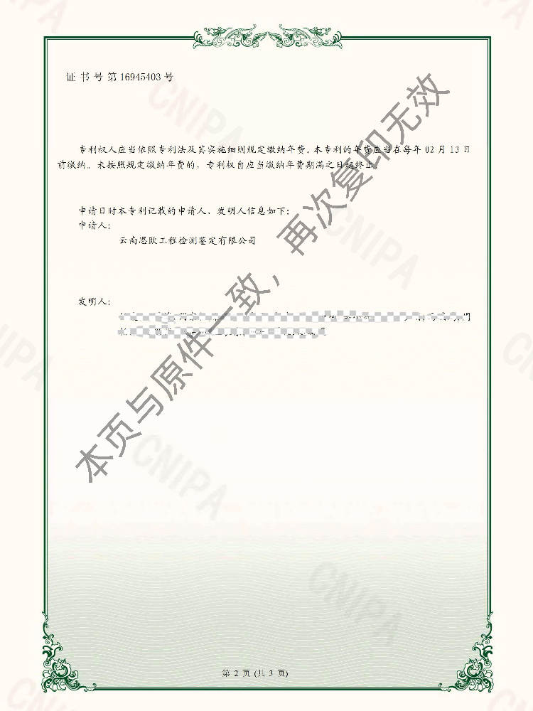 摇钱树10码期期必中
