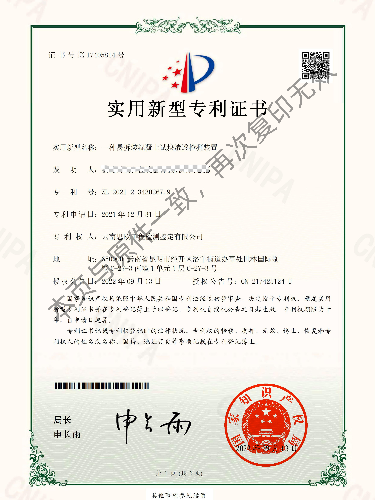 摇钱树10码期期必中